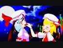 【東方MMD】スカーレット姉妹でLove&Joy【24fps版】