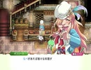 ルーンファクトリー４で実況っぽいことをする　Part32