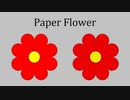 【バンブラP】Paper Flower