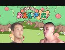 ま　す　か　き　の　森　。　２