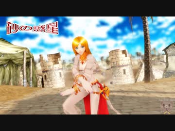 [Bear][49th]砂の惑星/Sand Planet_vol. Rin × RO