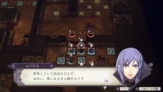 【プレイ動画】ファイアーエムブレム 風花雪月【灰狼の学級】EP.1-3