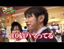 Ready Steady ゴーゴゴー　第10回 ゲンスイ 後半戦
