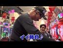 マネーの玉豚 第26回 バイク修次郎 VS 和泉純 (後半戦)