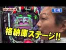 わかってもらえるさ 第195回（新世紀エヴァンゲリオン～シト、新生～）