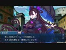 勇者が往く！　FGOイベント【バレンタイン2020】実況　part3