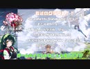 【グラブル】ゆるふわお空のルーティーンその２【VOICEROID実況・解説