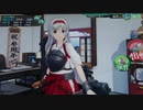艦これアーケード　翔鶴改二　母港