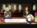 ファイアーエムブレム風花雪月 灰狼の学級修道院セリフ集