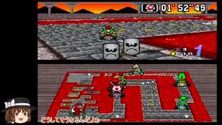 【ゆっくり実況】SFC版マリオカート_スターカップ編