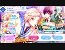 オンエア！【音にのせて♪青春ブラスバンド】10人スカウト【無課金】