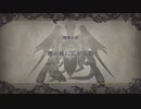 【プレイ動画】ファイアーエムブレム 風花雪月【灰狼の学級】EP.2-1