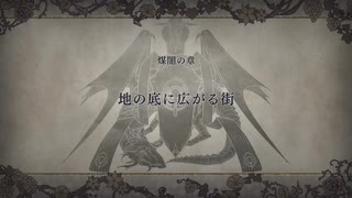 【プレイ動画】ファイアーエムブレム 風花雪月【灰狼の学級】EP.2-1