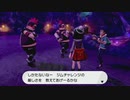 はじめてのポケモン【ポケットモンスターシールド】 #7 Part.2 【アーカイブ】