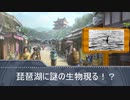 艦これ架空戦記 本土防衛作戦 【革新PK】 その46