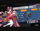 【雀魂】最高峰王座の間で暴れてみる　part24　【麻雀】