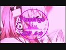 【VOCALOID COVER】Flamingo-米津 玄師【巡音ルカ】