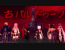 【実況】最高難易度でイースⅨの物語を全力で楽しむ part129