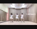 【なごり】Perfume 「I still love U」【踊ってみた】