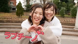 【まーたん×ちーさむ】ラブチーノ 踊ってみた【バレンタイン】