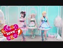 【猫丸x沫沫x空佬】 ❤もぎゅっと“love”で接近中! ❤踊ってみた (ことり,にこ,絵里 & 穂乃果 Mix)