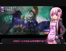 【VOICEROID実況】結月ゆかりさんのガバMTGAドラフト#8