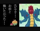 【ポケモン剣盾】新・人語を操る天才クリムガン（終）