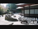 ショートサーキット出張版読み上げ動画5390