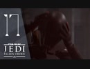 まあ髪型は好み【Star Wars ジェダイ:フォールン・オーダー】＃17