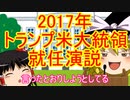 ゆっくり雑談 169回目(2020/2/14)