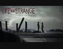 【実況】青春の選択 第22回【Life is Strange】