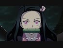 【モンスト×鬼滅の刃コラボCM】「モンストで鬼退治」篇【モンスターストライク（モンスト）】