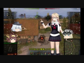 [WoT]自動変速戦士T25AT[part105]