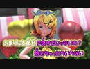 【ニコカラ】Booo! [西沢さんP]【IceSandP様 MMD-PV リンちゃんVer.】_ON Vocal