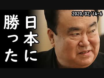 韓国斗山、日本の発電所に蒸気タービンの輸出、韓国人大歓喜＆対日勝利宣言！ｗ⇒ガスタービンが旭日旗になっちゃったか？突っ込み殺到ｗ2020/02/14-6