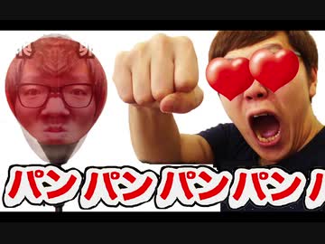パンパンパンパンパンパーンパンパーン！チンコ金玉本気で殴りまくってみたらセクシデント連発…