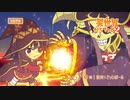 『異世界かるてっと 2』 第6話 「激突！どっじぼーる」予告
