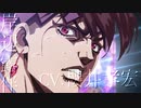 【ジョジョ新シリーズ】「岸辺露伴は動かない」OVA「ザ・ラン」新PV