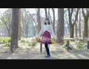 スイートマジック 踊ってみた