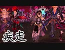 【実況】最高難易度でイースⅨの物語を全力で楽しむ part130