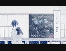 かいしんのいちげき！/Azuma.ef【歌ってみた】
