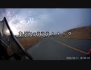 ツーリングでもしてみる２…が：せのもと茶屋、瀬の本レストハウス