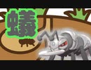 【ポケモン剣盾】ヤケモン達と楽しむランクバトル【ヤイアント】