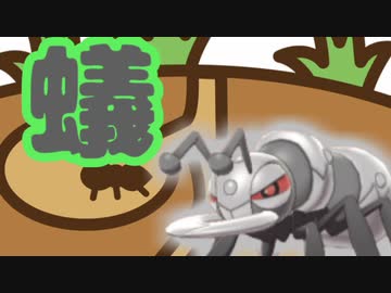 【ポケモン剣盾】ヤケモン達と楽しむランクバトル【ヤイアント】