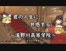 ヘッシーが行く!!レインボーシックス　シージ#2