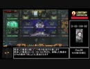 嫌われ者のLobotomy_Corporation 10