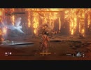 【SEKIRO】発売日からトロコンするまで【実況】　part92