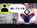 滝のようなセクハラコメントがフレンに襲いかかる【フレン・E・ルスタリオ】