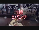【実況】queen of blood,advent 9day【第五人格】