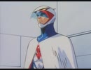 ＧＡＴＣＨＡＭＡＮ　Vol.1　ガッチャマンVSタートルキング